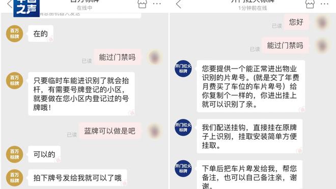 开云官方网站入口登录手机版截图1